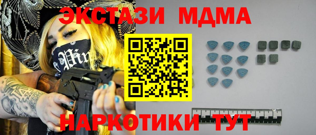 Ecstasy диски  Вход с VPN  Котлас  Ecstasy louis Vuitton 