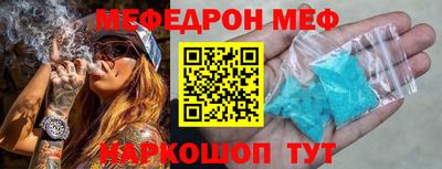ALPHA PVP Ипатово