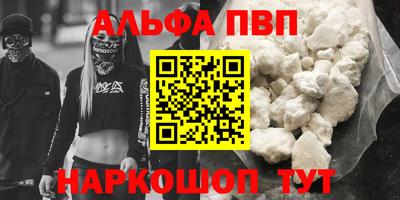 мяу мяу кристалл Ирбит