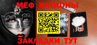 ALPHA PVP Ипатово