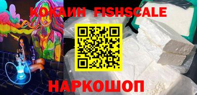 ALPHA PVP Ипатово