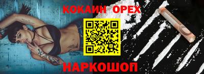 ALPHA PVP Ипатово