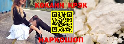мяу мяу кристалл Ирбит