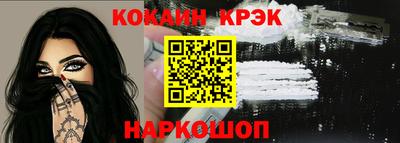 ALPHA PVP Ипатово