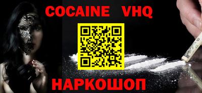 ALPHA PVP Ипатово
