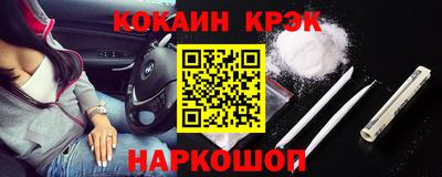 ALPHA PVP Ипатово