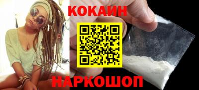 ALPHA PVP Ипатово
