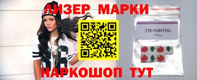 ALPHA PVP Ипатово