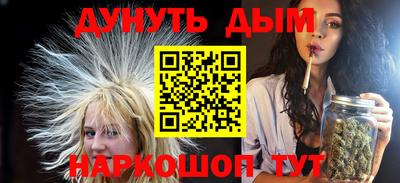 мяу мяу кристалл Ирбит