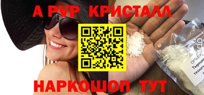 мяу мяу кристалл Ирбит