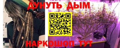 ALPHA PVP Ипатово