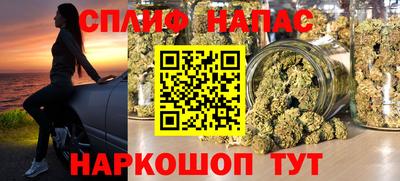 ALPHA PVP Ипатово