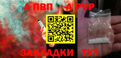 мяу мяу кристалл Ирбит