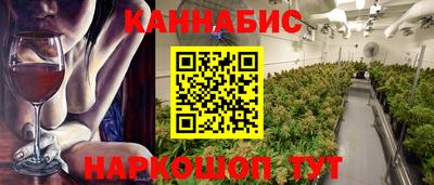 мяу мяу кристалл Ирбит