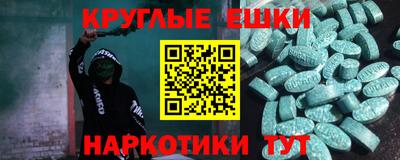 ALPHA PVP Ипатово