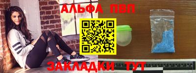 мяу мяу кристалл Ирбит