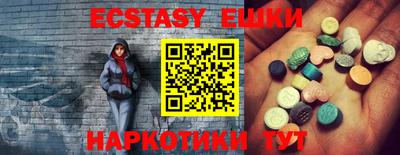 ALPHA PVP Ипатово