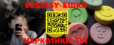 ALPHA PVP Ипатово