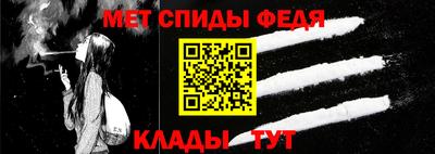 мяу мяу кристалл Ирбит