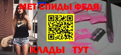 ALPHA PVP Ипатово