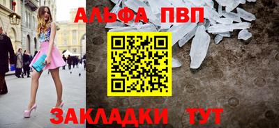 мяу мяу кристалл Ирбит