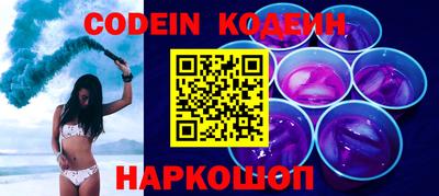 мяу мяу кристалл Ирбит