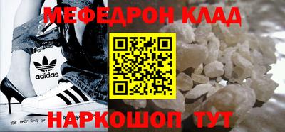 ALPHA PVP Ипатово