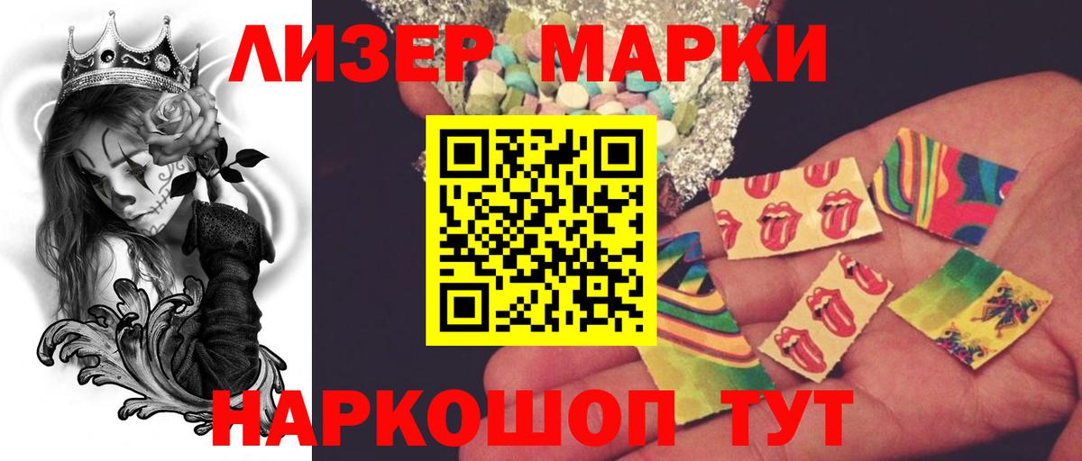ЛСД экстази кислота Котлас