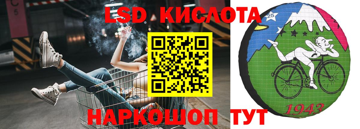 Котлас  Лсд 25 экстази ecstasy  Вход с VPN  ОМГ ОМГ как зайти  Лсд 25 экстази кислота 