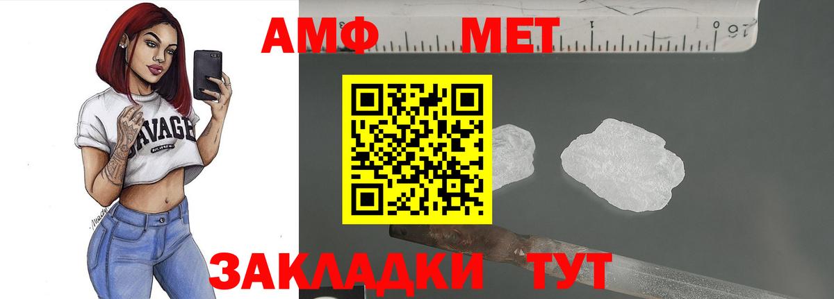 Котлас  Первитин Декстрометамфетамин 99.9%  Вход с VPN 