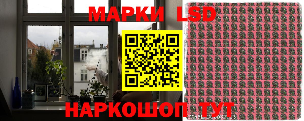 Марки 25I-NBOMe 1500мкг  Вход с VPN  Котлас  Марки 25I-NBOMe 1500мкг 